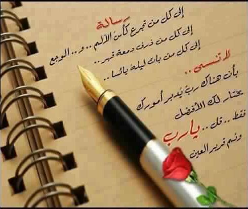 شعر حب وشوق