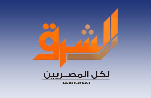 تردد قناة الشرق