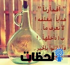 شعر غزل