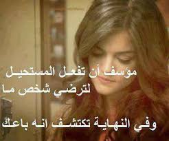 شعر انتظار