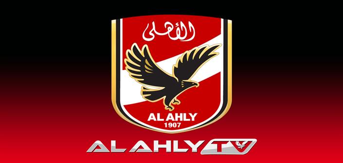 تردد قناة الاهلى الجديد 2018 AlAhly Tv