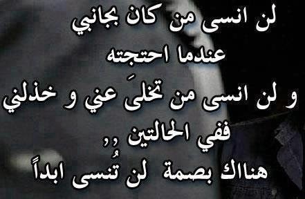 شعر حزين