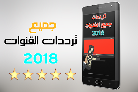 ترددات قنوات أغاني