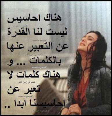 شعر عن الفراق