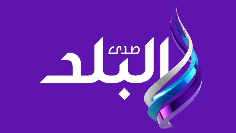 تردد قناة صدي البلد 1