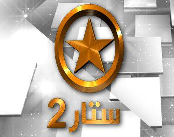 تردد قناة ستار سينما 2 Star Cinema 2 TV الجديد 2018