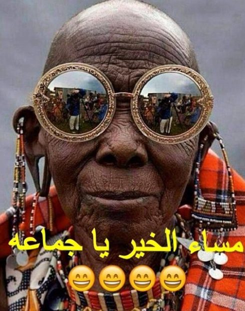 صور مضحكة 2018