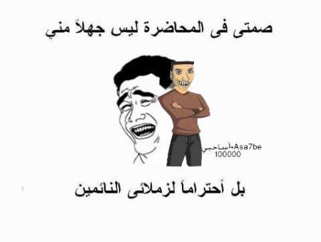 نكت مضحكة