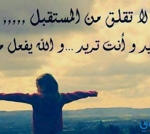 توبيكات أسلامية