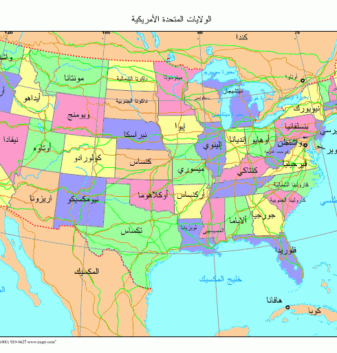 عدد الولايات الأمريكية