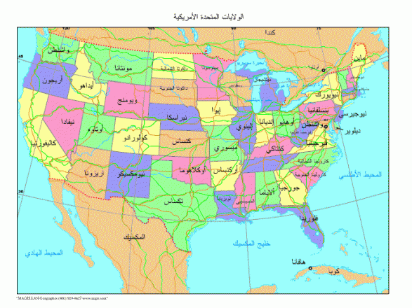 عدد الولايات الأمريكية