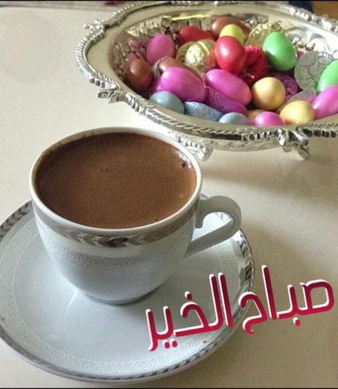 خواطر صباحية