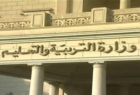 الدروس المحذوفة من الصف السادس الإبتدائي