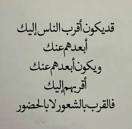 من روائع الحكم