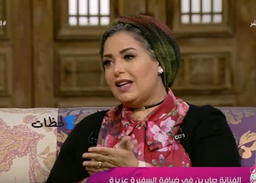 الفنانة صابرين