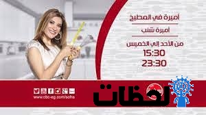 الكنافه النابلسيه للشيف اميره شنب