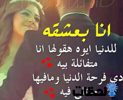 رسائل عشق وغرام