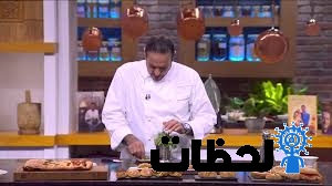 وصفه الفينو للشيف اسامه السيد