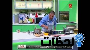  وصفه البقلاوه للشيف حسن