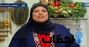 الفول المدمس للست غاليه