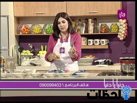 طريقه الكورواسون للشيف غاده التلى