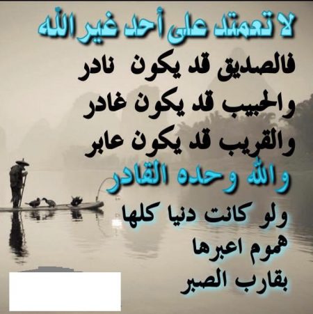 خواطر عن الحقد