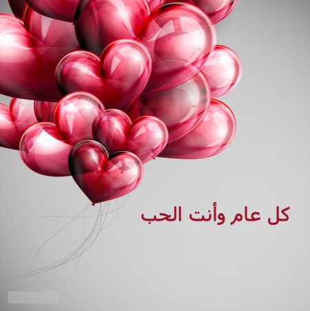 شعر عيد ميلاد