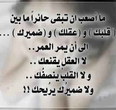 شعر فراق