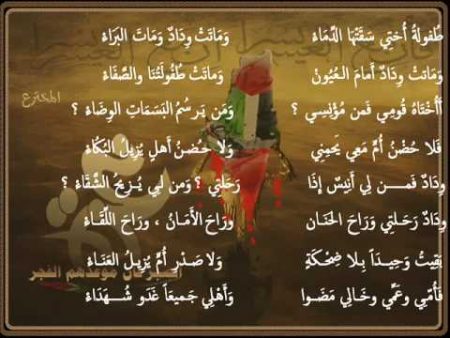 شعر عن الطفولة