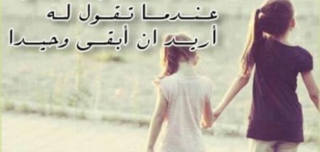 شعر عن الصداقة