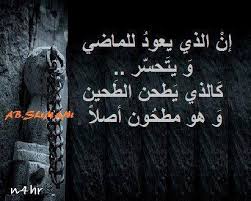 صور حكم وامثال حزينه 2024