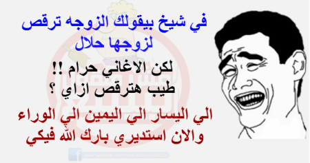 نكت مضحكة 