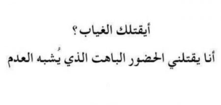 حكم وعبر جديدة عن الغدر والخيانة