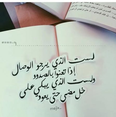 خواطر جميلة عن عزة النفس