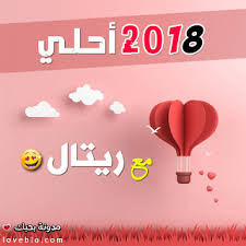 صور اسم ريتال 2024 معني اسم ريتال