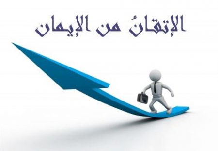 حكم عن العمل 