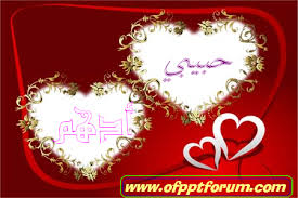 صور اسم ادهم 2024 معني اسم ادهم 