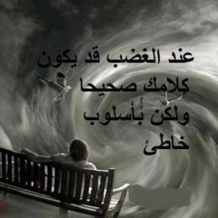 حكم وعبر 