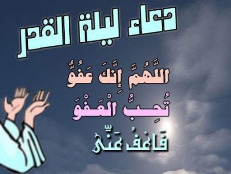 صور وخلفيات اللهم بلغنا ليلة القدر