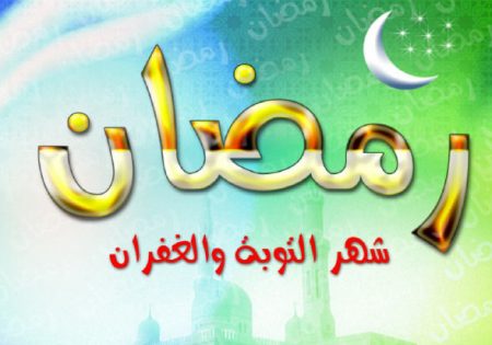 شهر رمضان عام 2024 في الولايات المتحده الامريكية