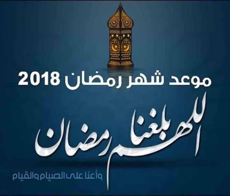 رمضان 2024 في الامارات العربيه