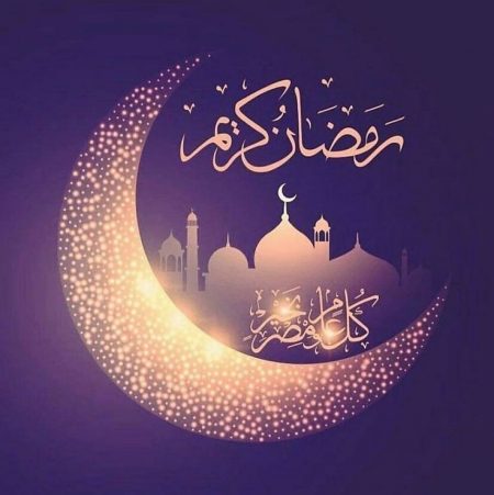 عبارات رائعه عن شهر رمضان