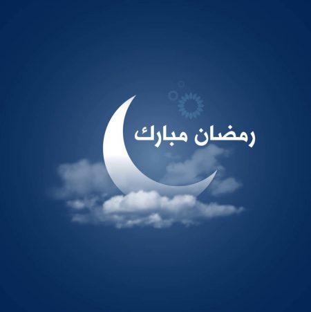 أحاديث عن رمضان