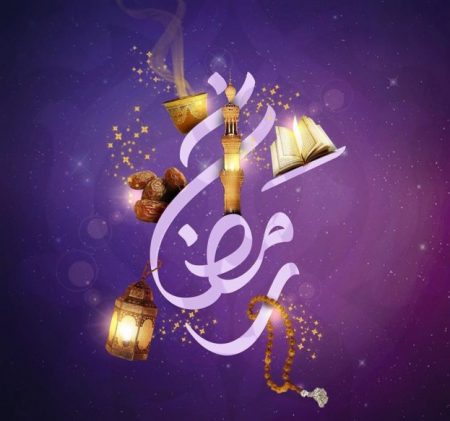  رمضان 2024 في تركيا