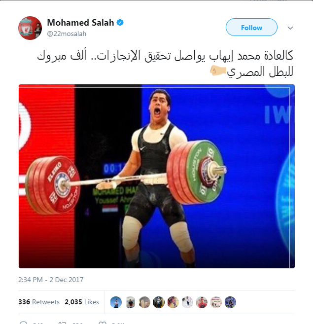 محمد ايهاب